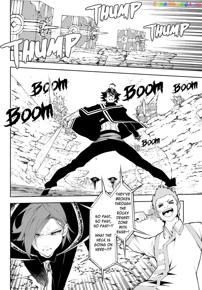 Wistoria: Wand and Sword Chapter 7 image 09_optimized